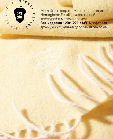 Шарф Унисекс FHs.W220_VN-2298/26.SAB